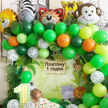 Balões De Animais Garland Kit Safari Na Selva Tema Para Festas De Crianças Favores Do Partido Meninos Festa De Aniversário, Chá De Bebê Decoração