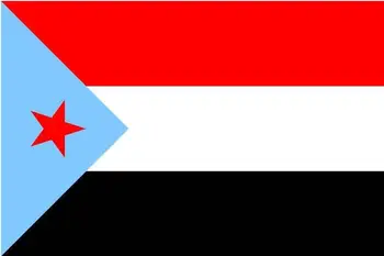 frete grátis-Bandeira do Sul do Iêmen Bandeira 150x90cm de sinalizador personalizado banner em todos os tamanhos, de bandeiras nacionais