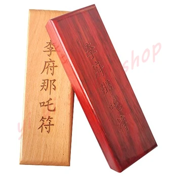 Nezha talismã de Li mansão, Taoísta mágico instrumento, de selo, de 17 cm de vedação da placa, Taoísta de produtos de madeira, artesanato