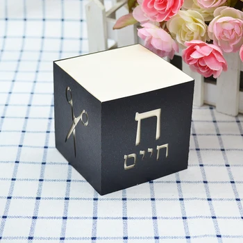 10cm Cubo Personalizado hebraico Judaica de Corte a Laser Bar Mitzvah Upsherin Partido a Favor Caixa