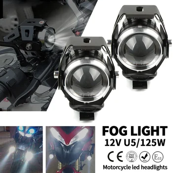 125W 12v U5 motocicleta faróis de led spotlight cabeça de lâmpada spot faróis de nevoeiro Para BMW R1200R F800S F800ST R1150R G310R R1150R
