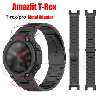 Conector de Metal para Huami Amazfit T-rex Adaptador StainlessSteel para Xiaomi Huami Smartwatch Tiranossauro Conectores de Acessórios