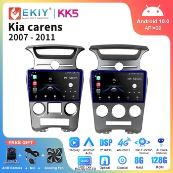 EKIY KK5 Para o Kia Carens 2007 2008 2009 2010 2011 auto-Rádio 2Din Android Auto Estéreo DSP Player Multimídia GPS de Navegação Carplay