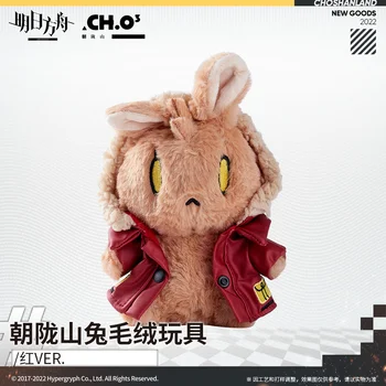 Jogo oficial Arknights Projekt Red Rabbit VER. Oficial De Pelúcia Boneca, Brinquedos De Pelúcia Bonitos Cosplay Anime Presente De Natal