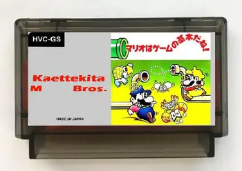 Kaettekita MB Japonês FDS(Emulado) Cartucho do Jogo para Console FC