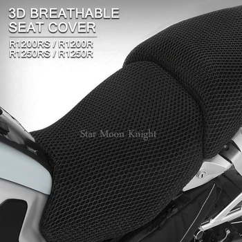 Moto Assento de Malha Legal Capa Almofada Protetor Impermeável Isolamento Respirável Líquido Para a BMW R1250RS R1250R R1200RS R1200R LC 2021