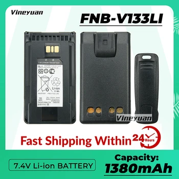 NOVO 1380mAh FNB-V133Li Bateria de Substituição para o Vértice EVX-231 EVX-261 VX-451 VX-454 YAESU EVX-530 EVX-531 EVX-534 EVX-539 Rádio