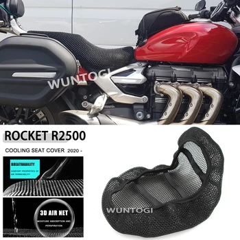 Rocket R2500 Foguete R 2500 2020 - Novo Acessórios Da Motocicleta Assento Proteger Almofada Tampa Do Assento De Tecido De Nylon Sela