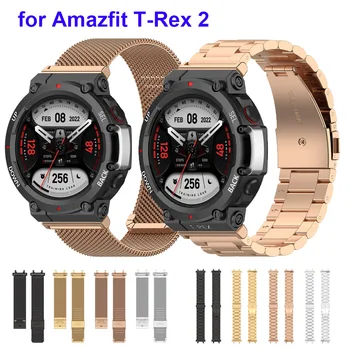 Substituição da Correia de Relógio de Banda para Huami Amazfit T-Rex 2 Smartwatch Acessórios Pulseira de Aço Inoxidável da Malha do Metal para as Mulheres, Homens