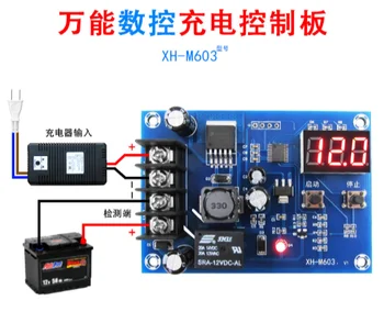 XH-M603 de Carga do Módulo de Controle do Visor Digital LED de Armazenamento de Lítio Carregador de Bateria Interruptor de Controle da Placa de Protecção de 12-24V