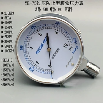 YE-75 Sobrepressão de Prevenção de Micro-Manômetro de Pressão de 0 a 5 10 20 30kpa Gás Natural Cápsula Calibre de Pressão do Barômetro